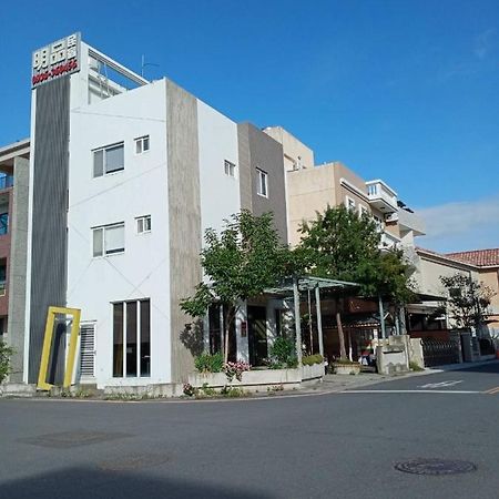 台東明品自助民宿 Taitung 외부 사진